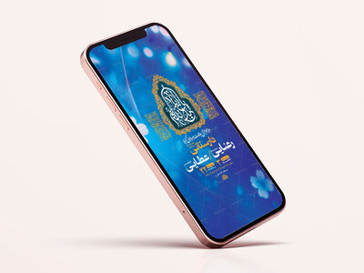 طرح-لایه-باز-جشن-ولادت-سرداران-کربلا