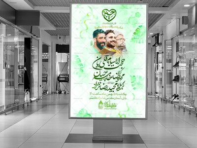 ولادت-امام-حسین-