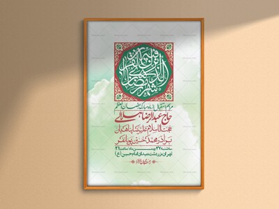 اطلاعیه-با-کیفیت-و-لایه-باز-ماه-مبارک-رمضان-+-استوری-شبکه-های-اجتماعی