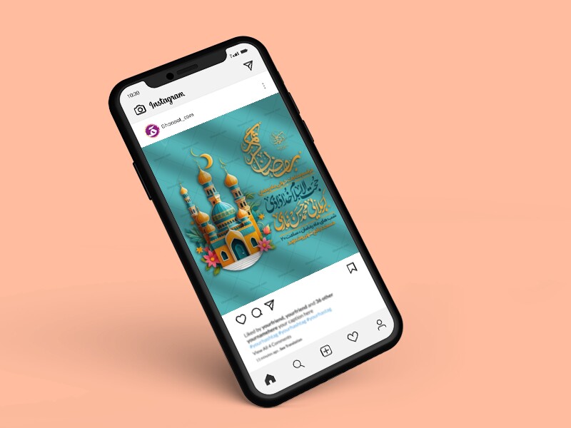 مناجات-خوانی-ماه-رمضان-