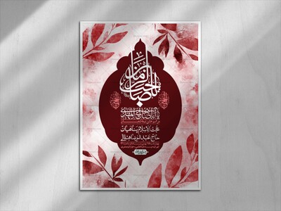 اطلاعیه-باکیفیت-ولایه-باز-نیمه-شعبان+-استوری-فضای-مجازی