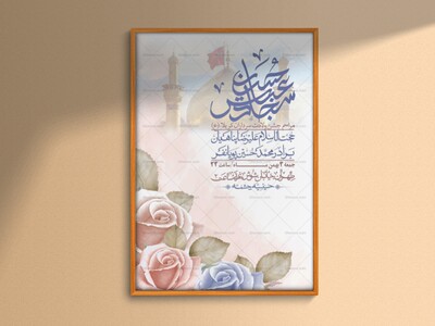 اطلاعیه-با-کیفیت-ولایه-باز-ولادت-سرداران-کربلا-+-استوری-فضای-مجازی