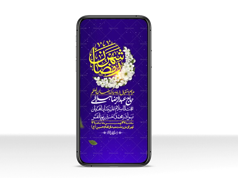استوری-با-کیفیت-و-لایه-باز-ماه-مبارک-رمضان