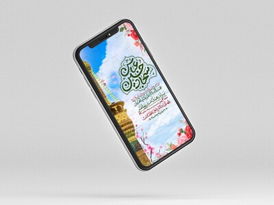 استوری-لایه-باز-ولادت-سرداران-کربلا