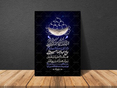 اطلاعیه-با-کیفیت-و-لایه-باز-ماه-مبارک-رمضان-+-استوری-شبکه-های-اجتماعی