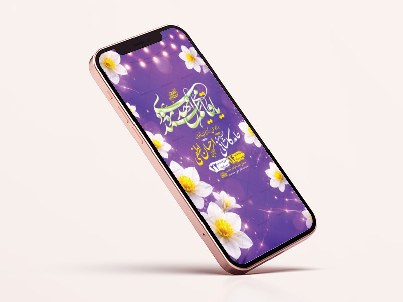 طرح-لایه-باز-استوری-ولادت-امام-زمان-عج