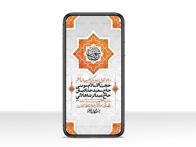 استوری-با-کیفیت-و-لایه-باز-ماه-مبارک-رمضان