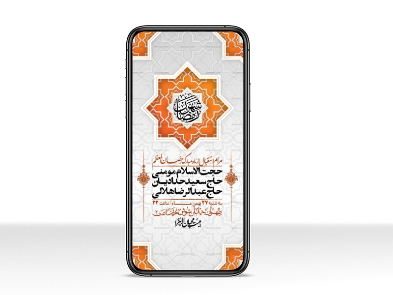 استوری-با-کیفیت-و-لایه-باز-ماه-مبارک-رمضان