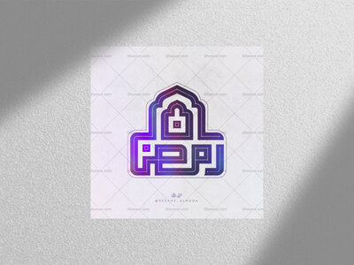 تایپوگرافی-ماه-رمضان