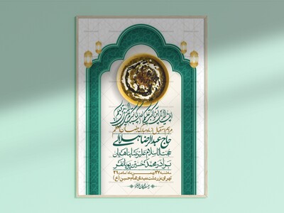 اطلاعیه-با-کیفیت-و-لایه-باز-ماه-مبارک-رمضان-+-استوری-شبکه-های-اجتماعی