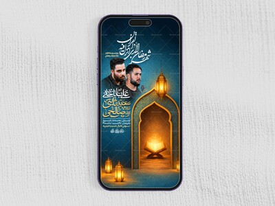 لایه-باز-ماه-مبارک-رمضان-_-استوری