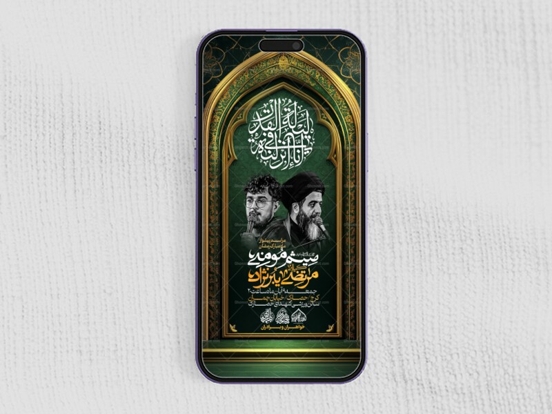 لایه-باز-ماه-مبارک-رمضان-_-استوری