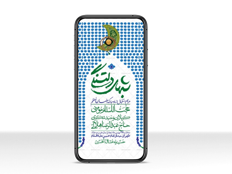 استوری-با-کیفیت-و-لایه-باز-ماه-مبارک-رمضان