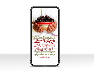 استوری-با-کیفیت-و-لایه-باز-ماه-مبارک-رمضان