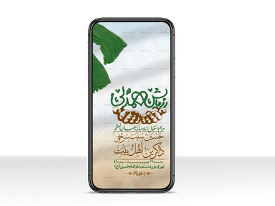 استوری-با-کیفیت-و-لایه-باز-ماه-مبارک-رمضان