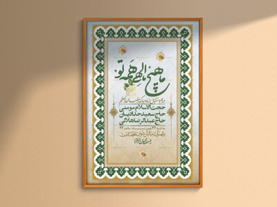 اطلاعیه-با-کیفیت-و-لایه-باز-ماه-مبارک-رمضان-+-استوری-شبکه-های-اجتماعی