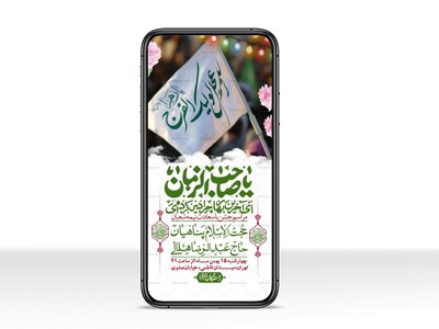 استوری-لایه-باز-باکیفیت-ولایه-باز-نیمه-شعبان