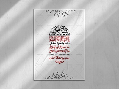 اطلاعیه-لایه-باز-هفتگی-+-استوری-فضای-مجازی