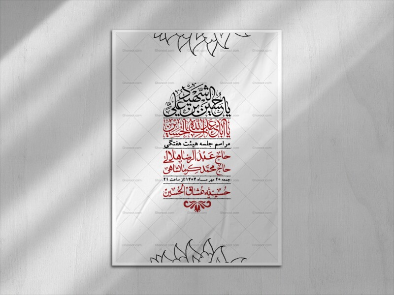 اطلاعیه-لایه-باز-هفتگی-+-استوری-فضای-مجازی