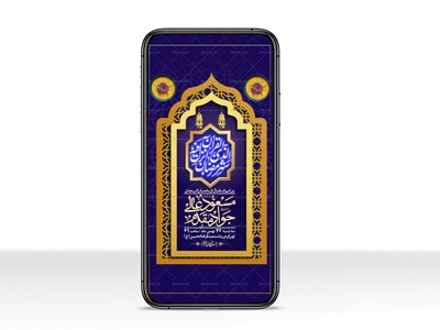 استوری-با-کیفیت-و-لایه-باز-ماه-مبارک-رمضان