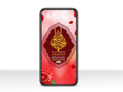 استوری-لایه-باز-باکیفیت-ولایه-باز-نیمه-شعبان