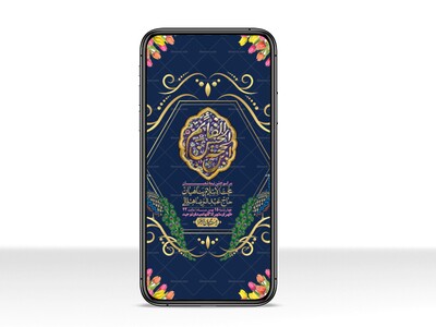 استوری-لایه-باز-باکیفیت-ولایه-باز-نیمه-شعبان