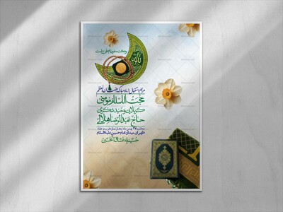 اطلاعیه-با-کیفیت-و-لایه-باز-ماه-مبارک-رمضان-+-استوری-شبکه-های-اجتماعی