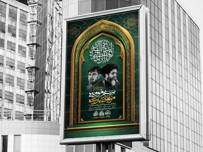 لایه-باز-ماه-مبارک-رمضان