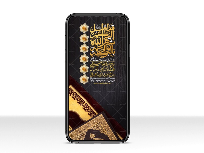 استوری-با-کیفیت-و-لایه-باز-ماه-مبارک-رمضان