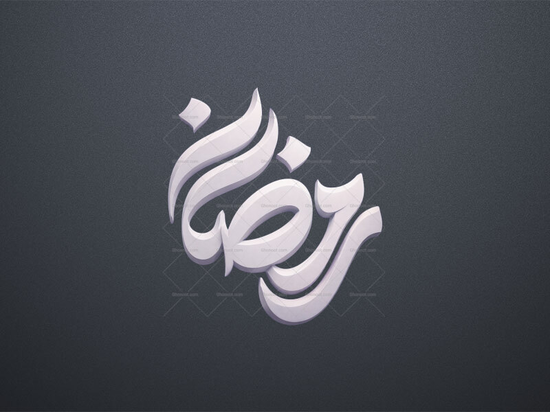 طرح-تایپوگرافی-رمضان