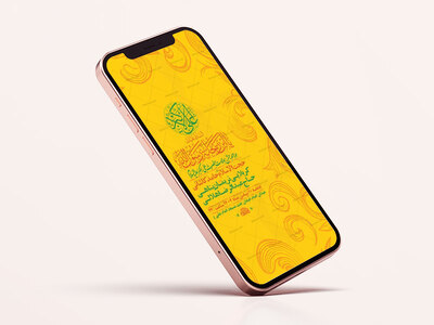 طرح-لایه-باز-استوری-ولادت-حضرت-علی-اکبر-ع