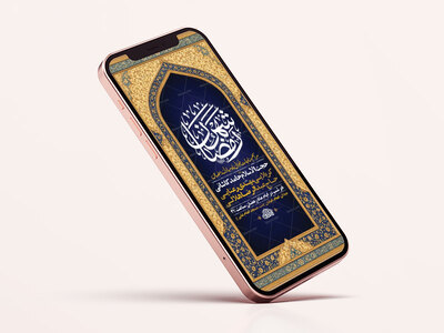 طرح-لایه-باز-مناجات-خوانی-ماه-رمضان