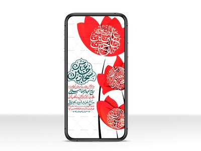 استوری-لایه-باز-ولادت-سرداران-کربلا