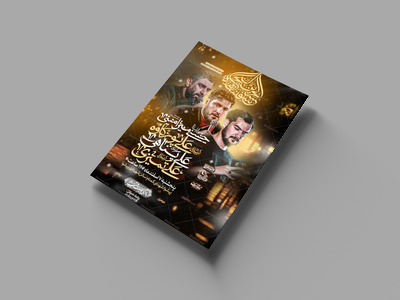 لایه-باز-هیئت-هفتگی