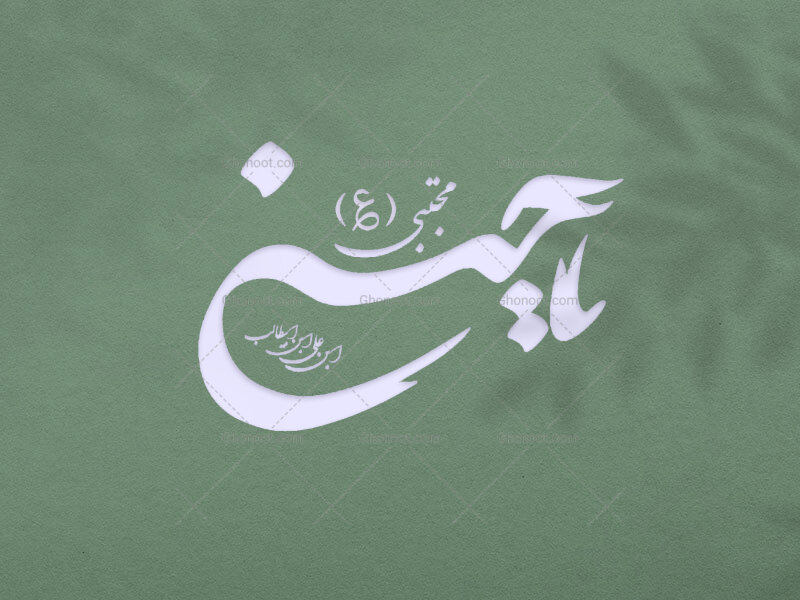 حسن-ابن-علی-ابن-ابیطالب