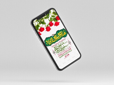 استوری-لایه-باز-ولادت-سرداران-کربلا