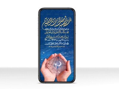 استوری-با-کیفیت-و-لایه-باز-ماه-مبارک-رمضان