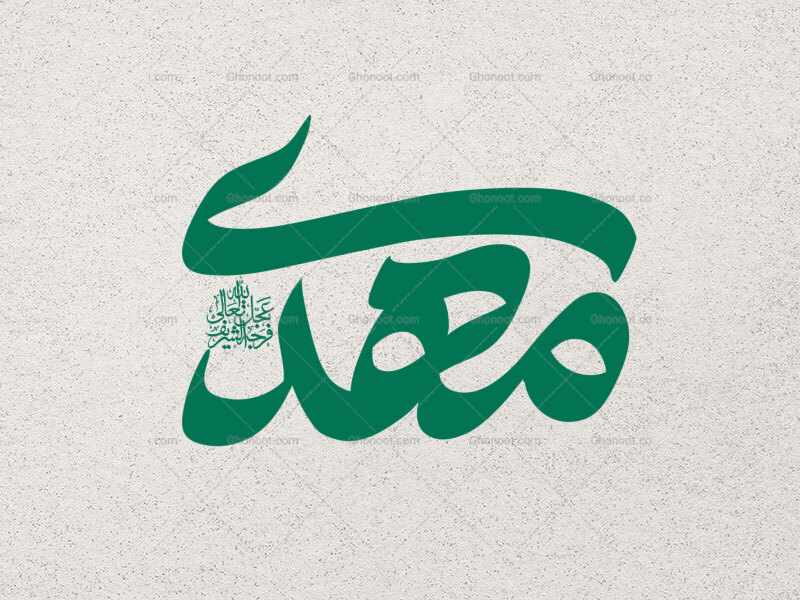 تایپوگرافی-مهدی-عج-