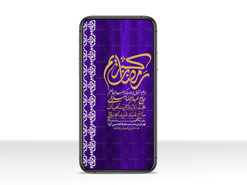 استوری-با-کیفیت-و-لایه-باز-ماه-مبارک-رمضان