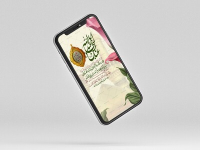 استوری-لایه-باز-ولادت-سرداران-کربلا