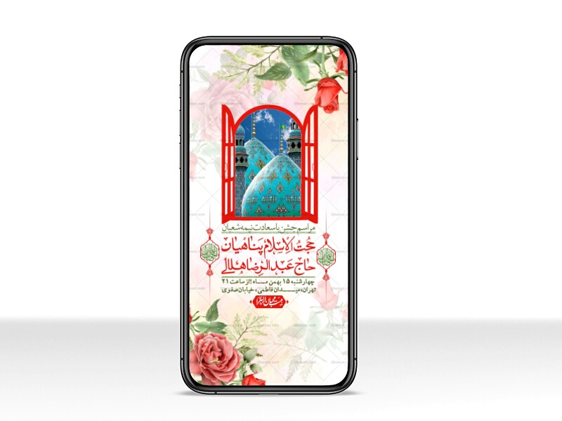 استوری-لایه-باز-باکیفیت-ولایه-باز-نیمه-شعبان