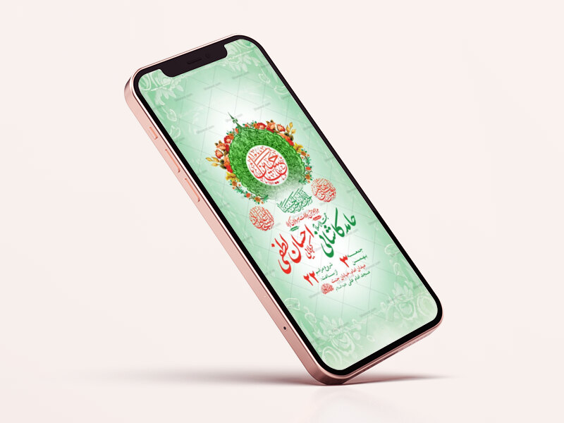 طرح-لایه-باز-جشن-ولادت-سرداران-کربلا