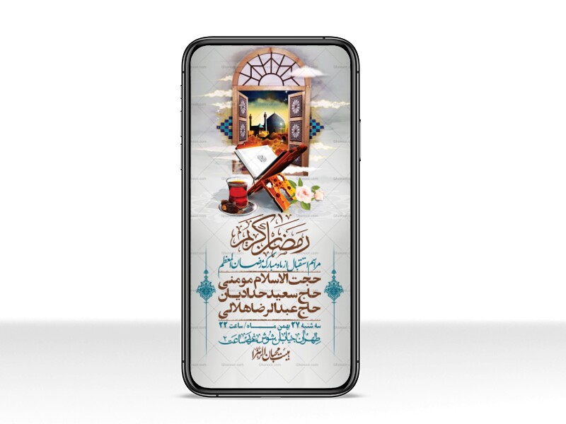 استوری-با-کیفیت-و-لایه-باز-ماه-مبارک-رمضان