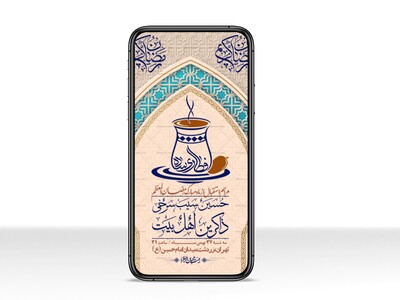 استوری-با-کیفیت-و-لایه-باز-ماه-مبارک-رمضان