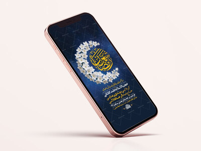 طرح-لایه-باز-استوری-مناجات-خوانی-ماه-رمضان