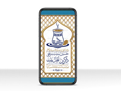 استوری-با-کیفیت-و-لایه-باز-ماه-مبارک-رمضان