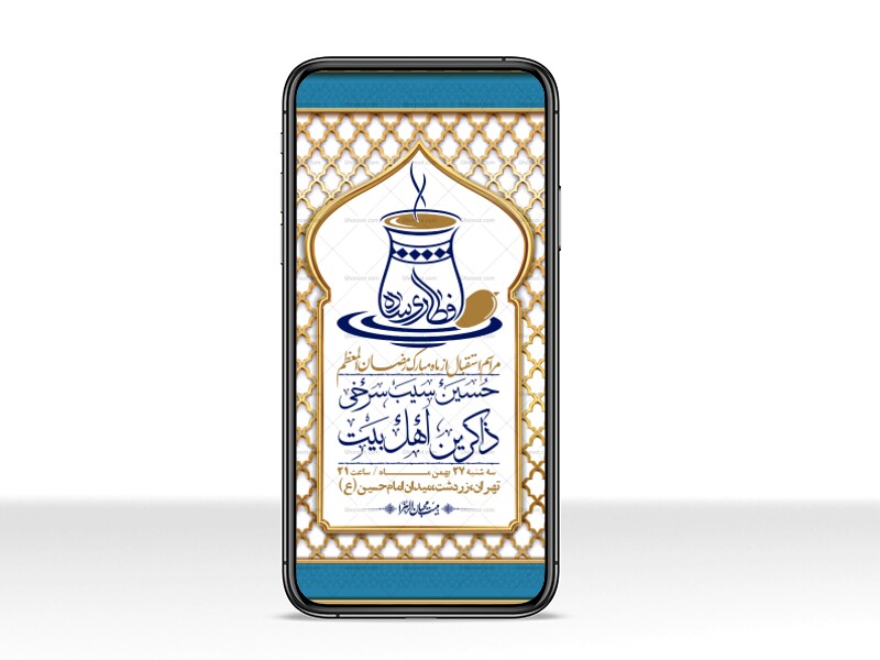 استوری-با-کیفیت-و-لایه-باز-ماه-مبارک-رمضان