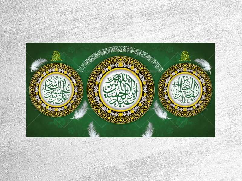 طرح-لایه-باز-جایگاه-ولادت-سرداران-کربلا