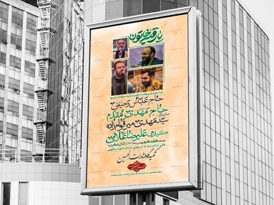 ولادت-حضرت-رقیه-سلام-الله-علیها