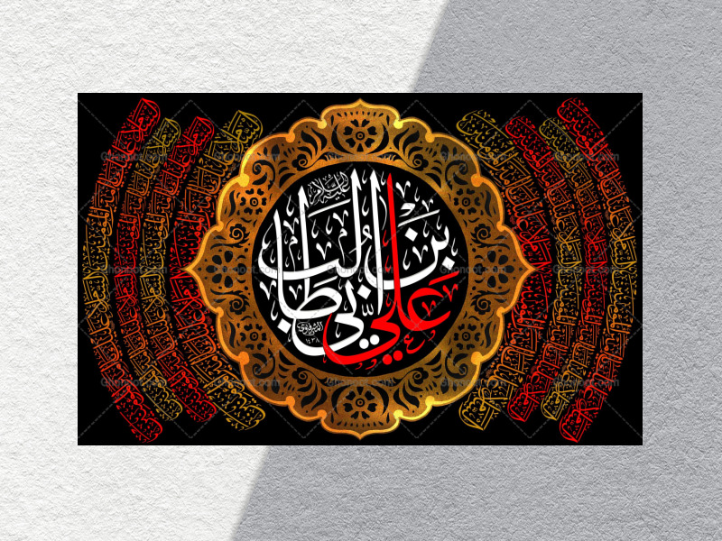 شهادت-حضزت-علی(علیه-السلام)